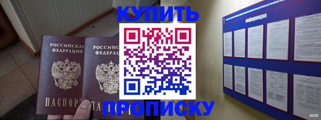 регистрация для школы в Ворсме